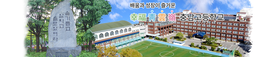변화하는 학교 아이디들에게 희망을 주는 고성교육